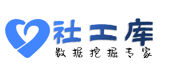 公开的全兴酒店开房记录